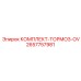 Комплект тормозов OV Epiroc 2657757981 для буровых машин