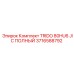 Фото комплекта гидравлических соединений TRIDO 80HU6 JIC 3716588792