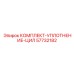57732182 КОМПЛЕКТ-УПЛОТНЕНИЕ-ЦИЛ Epiroc