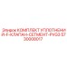 5730008017 КОМПЛЕКТ УПЛОТНЕНИЙ-F-КЛАПАН-СЕГМЕНТ-PVG3 Epiroc