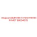 58004078 КОМПЛЕКТ УПЛОТНЕНИЙ-MOT Epiroc