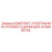 Ремкомплект для рулевого цилиндра 4700936703 Epiroc