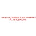 1630800204 КОМПЛЕКТ УПЛОТНЕНИЙ Epiroc