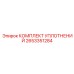 Уплотнения гидравлического молота 2653351284 Epiroc