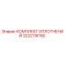3222116190 КОМПЛЕКТ УПЛОТНЕНИЙ Epiroc