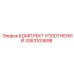 3363103698 КОМПЛЕКТ УПЛОТНЕНИЙ Epiroc