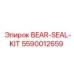 Фото комплекта уплотнений Bear-Seal-Kit Epiroc 5590012659