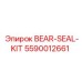 Фото комплекта уплотнений Bear-Seal-Kit Epiroc 5590012661