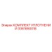 3361850018 КОМПЛЕКТ УПЛОТНЕНИЙ Epiroc
