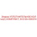 GS-000214 УПЛОТНИТЕЛЬНОЕ КОЛЬЦО, КОМПЛЕКТ, SV2 Epiroc