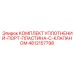 4812157798 КОМПЛЕКТ УПЛОТНЕНИЙ-ПОРТ-ПЛАСТИНА-С-КЛАПАНОМ (Epiroc)