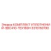 3315150190 КОМПЛЕКТ УПЛОТНЕНИЙ-SBC410-TEX180H Epiroc