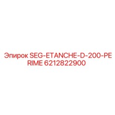 6212822900 SEG-ETANCHE-D-200-PERIME Epiroc