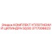 Уплотнительный комплект 3717006623 для цилиндров 50/30 оборудования Epiroc