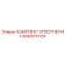 5580010126 КОМПЛЕКТ УПЛОТНЕНИЯ Epiroc