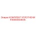 6060004635 КОМПЛЕКТ УПЛОТНЕНИЯ Epiroc