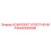 8440308598 КОМПЛЕКТ УПЛОТНЕНИЯ Epiroc