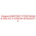 9753203773 КОМПЛЕКТ УПЛОТНЕНИЯ-300-AC-F-КЛАПАН Epiroc