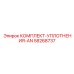 58268737 КОМПЛЕКТ-УПЛОТНЕНИЯ-AN Epiroc