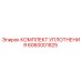6060001825 КОМПЛЕКТ УПЛОТНЕНИЯ Epiroc