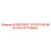 57770653 КОМПЛЕКТ УПЛОТНЕНИЯ-HYD Epiroc