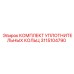 КОМПЛЕКТ УПЛОТНИТЕЛЬНЫХ КОЛЬЦ 3115104790 Epiroc