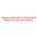 4812159154 КОМПЛЕКТ УПЛОТНИТЕЛЬНЫХ КОЛЬЦ Epiroc