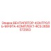 2658572563 ВЕНТИЛЯТОР-КОНТРОЛЬ-МУФТА-КОМПЛЕКТ-RCS Epiroc