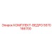 5570166700 КОМПЛЕКТ-ВЕДРО Epiroc