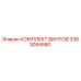 3363094580 КОМПЛЕКТ ВИНТОВ Epiroc