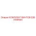 3363106593 КОМПЛЕКТ ВИНТОВ Epiroc