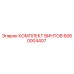 6060004407 КОМПЛЕКТ ВИНТОВ Epiroc