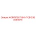 3363094575 КОМПЛЕКТ ВИНТОВ Epiroc