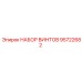 95722682 НАБОР ВИНТОВ Epiroc