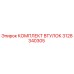 3128340305 КОМПЛЕКТ ВТУЛОК Epiroc