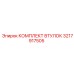 3217917505 КОМПЛЕКТ ВТУЛОК Epiroc