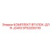 9753205119 КОМПЛЕКТ ВТУЛОК-ДЛЯ-JD410 Epiroc
