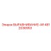 4812036953 ВЫРАВНИВАНИЕ-AR Epiroc