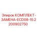 Электронный контроллер ECD08-15 2200902750 для техники Epiroc