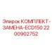 Промышленный контроллер ECD150 2200902752 для горнодобывающей техники