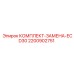 Центральный процессор ECD30 2200902751 для буровых станков Epiroc