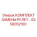 Оригинальная измерительная рулетка для буровых машин