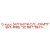 1617719334 ЗАПЧАСТИ-ЭЛЬ-КОМПЛЕКТ-FPRE-130 Epiroc