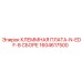 Сборная плата управления для техники Epiroc артикул 1604617500