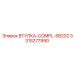 3315277990 ВТУЛКА-COMPL-SB202 Epiroc