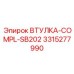 3315277990 ВТУЛКА-COMPL-SB202 Epiroc