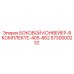 5730000232 БОКОВОЙ КОНВЕЙЕР-В КОМПЛЕКТЕ-405-862 Epiroc