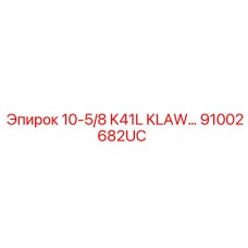 91002682UC 10-5/8 K41L KLAW Epiroc