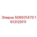 1613129111 508931470 Epiroc