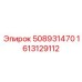 1613129112 508931470 Epiroc